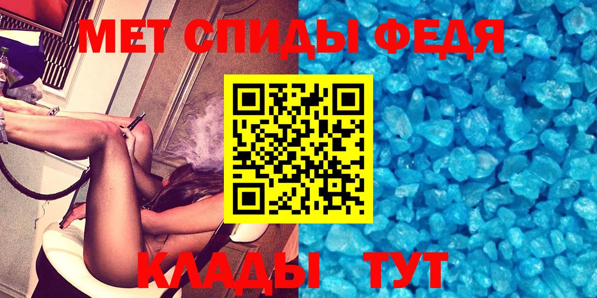 Амфетамин Розовый  Вход с VPN  Фурманов 