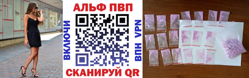 A-PVP Crystall  ссылка на мегу как войти  Фурманов 