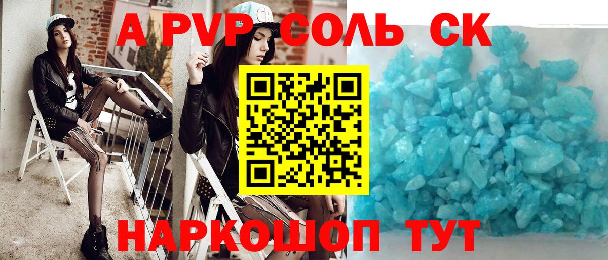 Alfa_PVP мука  Alfa_PVP СК  Фурманов  Вход с VPN 
