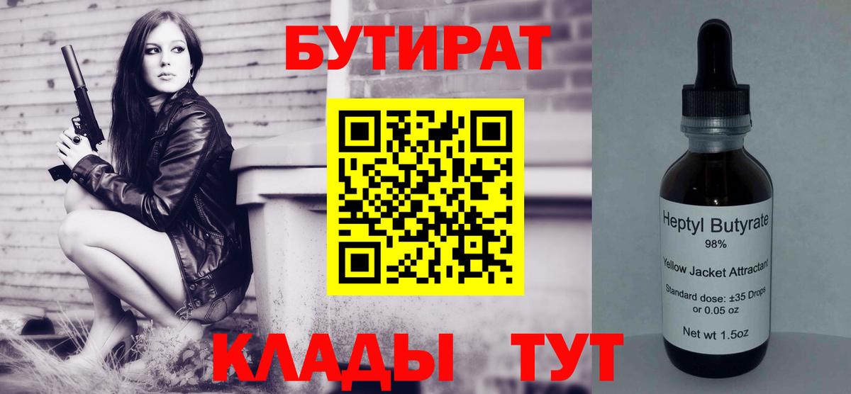 Кетамин Фурманов