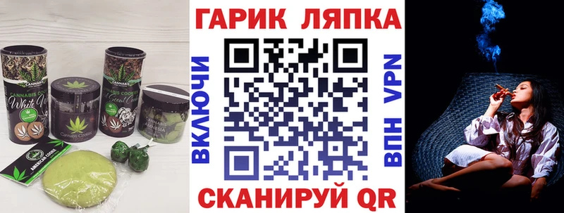 Cannafood марихуана  Фурманов 