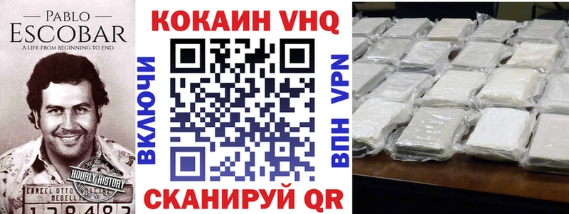 КОКАИН 99%  Фурманов 