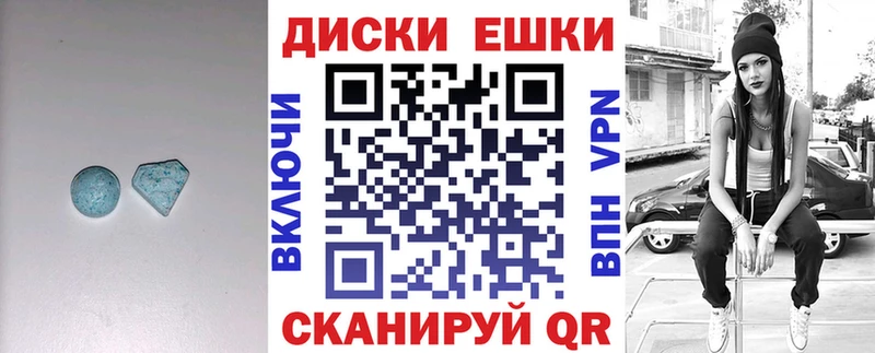 Экстази TESLA  Фурманов 