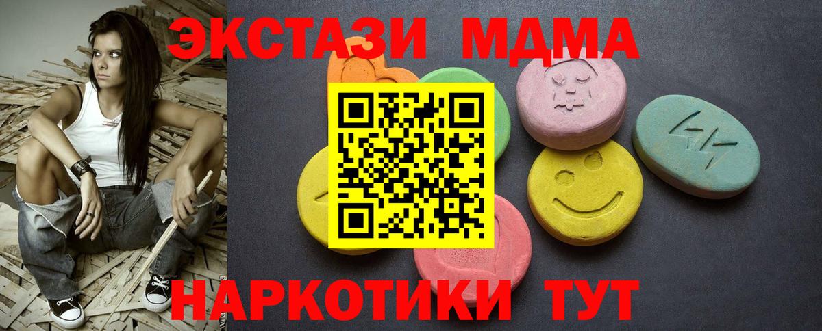 ЭКСТАЗИ louis Vuitton  Фурманов  Ecstasy  ЭКСТАЗИ таблы 