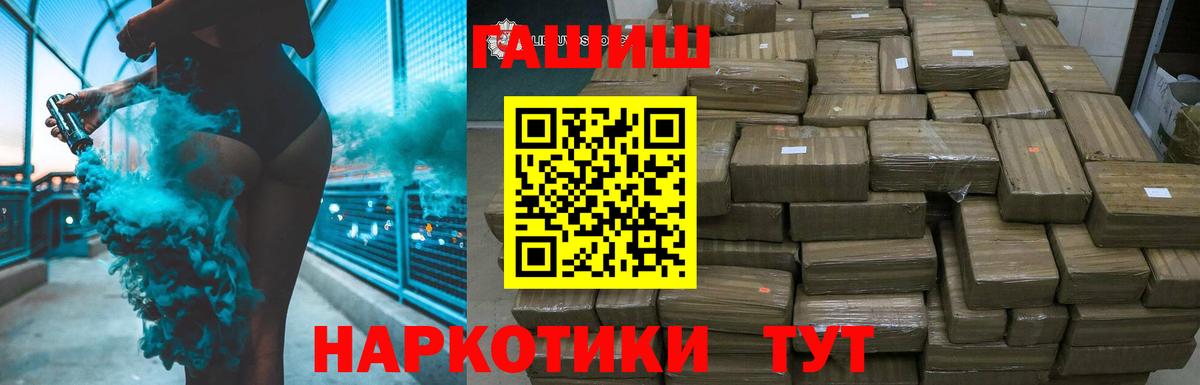 Гашиш индика сатива  Фурманов  ГАШ ice o lator 