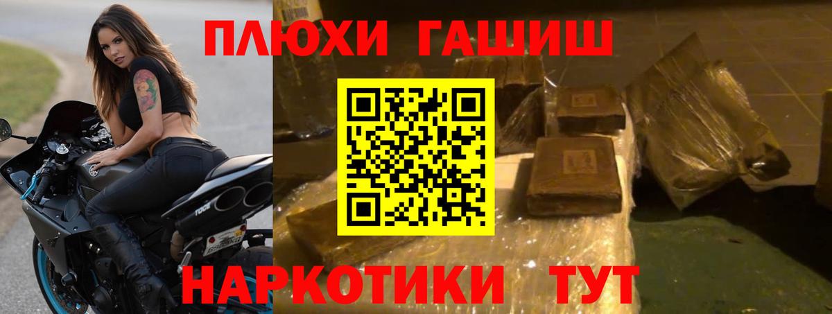 Гашиш Изолятор Фурманов