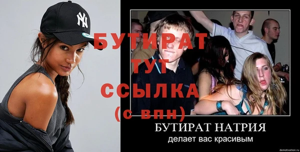 мяу мяу кристалл Михайлов