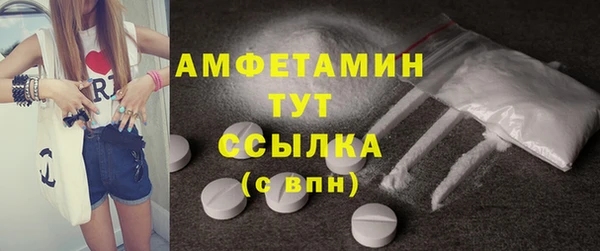 мяу мяу кристалл Михайлов