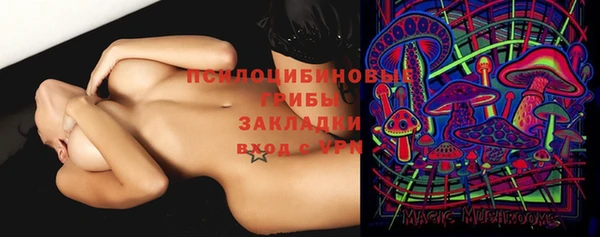 каннабис Михайловка