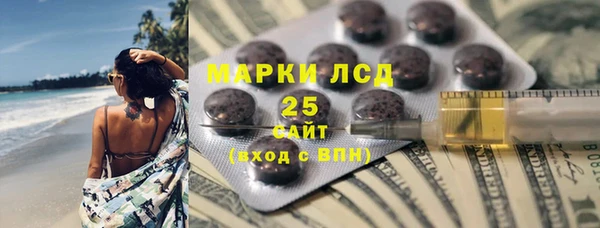 мяу мяу кристалл Михайлов