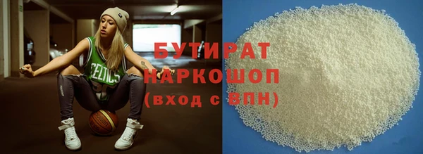 мефедрон Михайловск