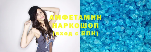 мефедрон Михайловск