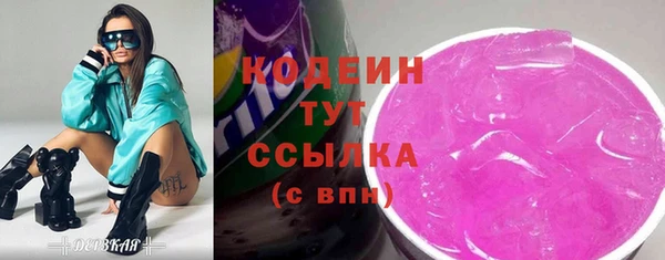 каннабис Михайловка