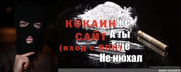 мяу мяу кристалл Михайлов