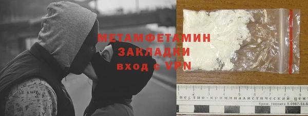 мяу мяу кристалл Михайлов