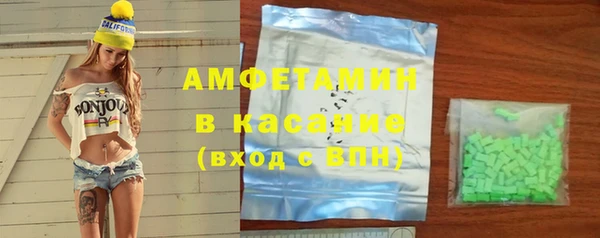 мефедрон Михайловск