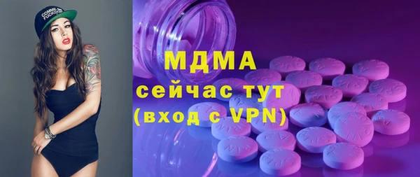 мяу мяу кристалл Михайлов