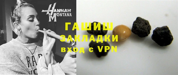 мяу мяу кристалл Михайлов