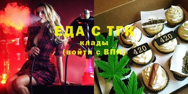 молекула духа Магас