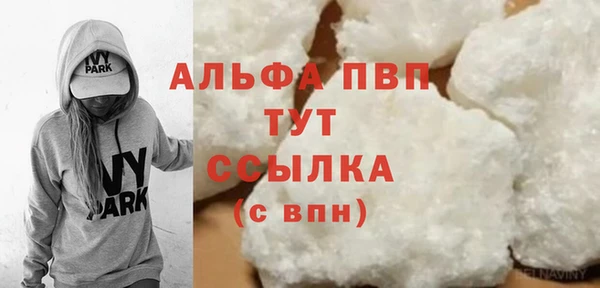 мяу мяу кристалл Михайлов
