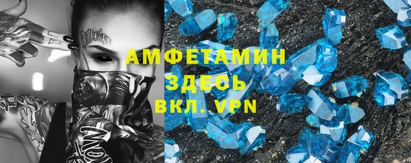 мяу мяу кристалл Михайлов