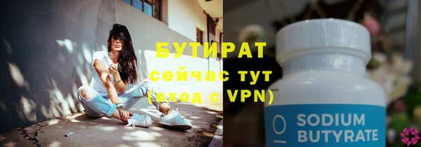 мефедрон Михайловск