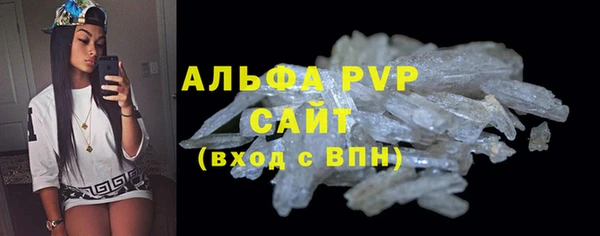 мяу мяу кристалл Михайлов