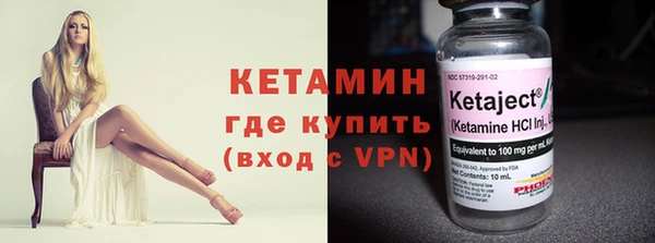мяу мяу кристалл Михайлов