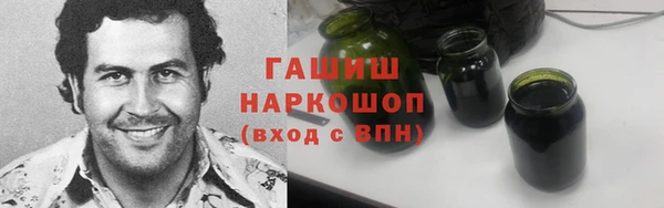 каннабис Михайловка