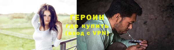 мяу мяу кристалл Михайлов