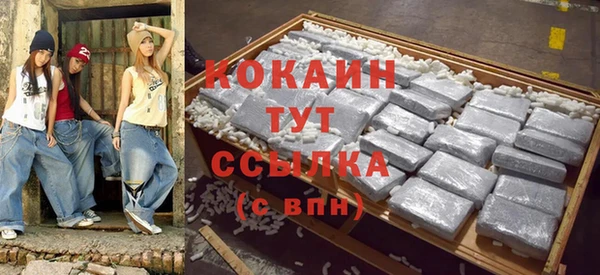 каннабис Михайловка
