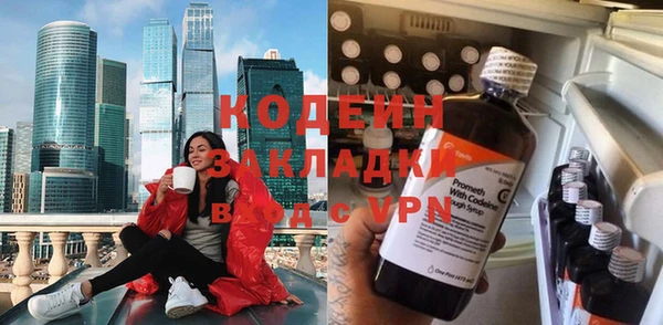 каннабис Михайловка