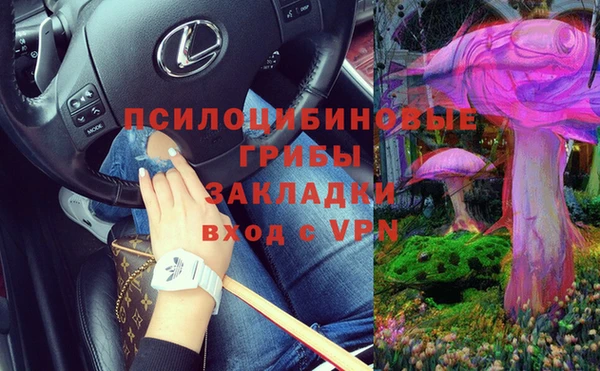 каннабис Михайловка