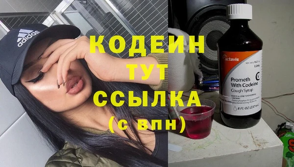 мефедрон Михайловск