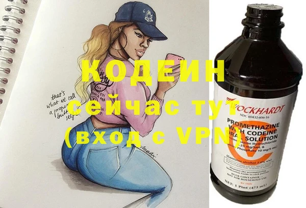 мяу мяу кристалл Михайлов