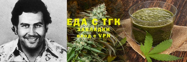 каннабис Михайловка
