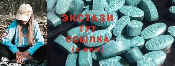мяу мяу кристалл Михайлов