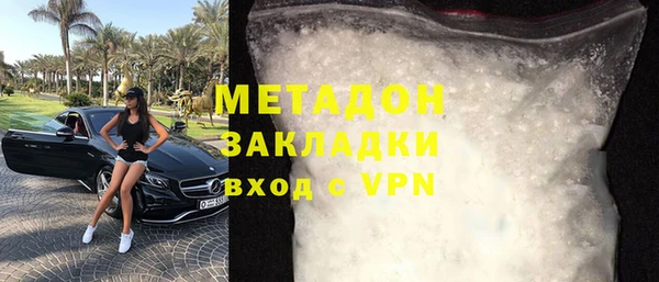 каннабис Михайловка