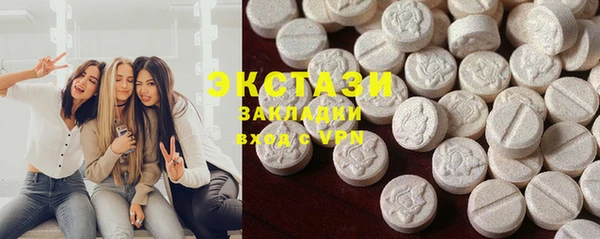мяу мяу кристалл Михайлов