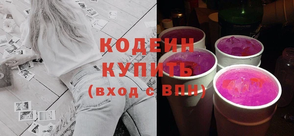 мефедрон Михайловск