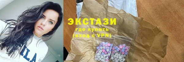 мефедрон Михайловск