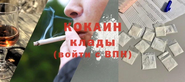каннабис Михайловка