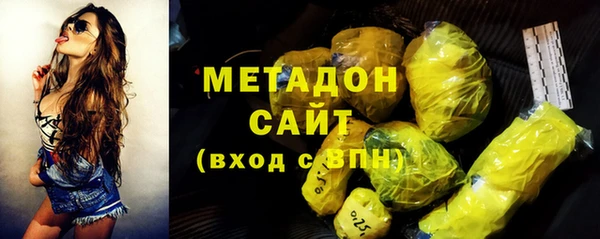 альфа пвп VHQ Магадан