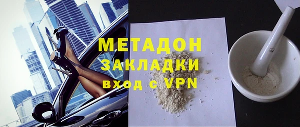 мефедрон Михайловск