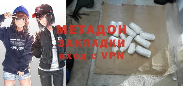 мефедрон Михайловск