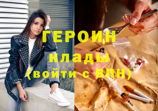 мефедрон Михайловск