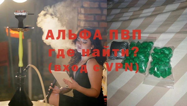 мяу мяу кристалл Михайлов