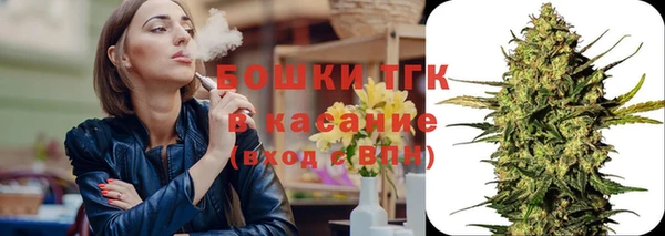 мяу мяу кристалл Михайлов