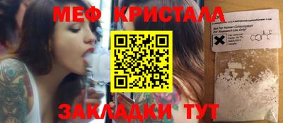 альфа пвп VHQ Балаково