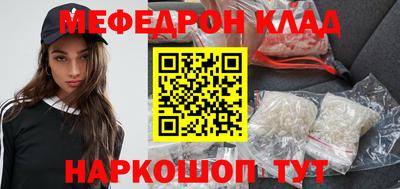 альфа пвп VHQ Балаково